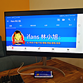 LG UltraFine 4K 顯示器 LG 32UL950 開箱 (ifans 林小旭) (44).png