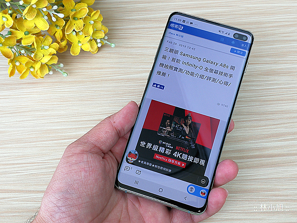 Samsung Galaxy S10+ 開箱 (ifans 林小旭) (32).png