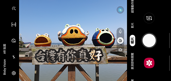 Samsung Galaxy S10+ 畫面 (ifans 林小旭) (7).png
