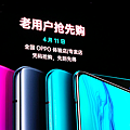 OPPO Reno 開箱動手玩 (ifans 林小旭) (29).png