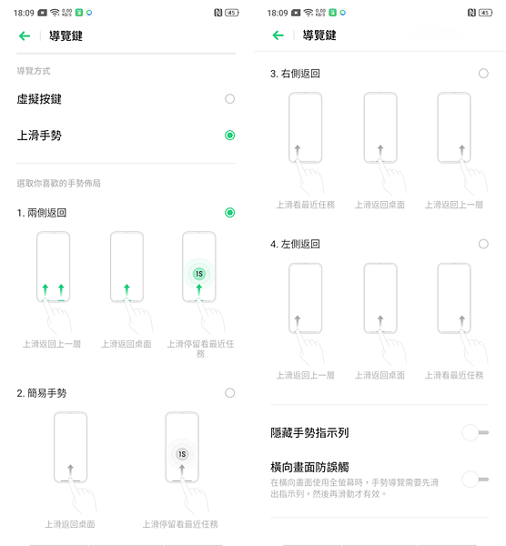 OPPO Reno 畫面 (ifans 林小旭) (17).png