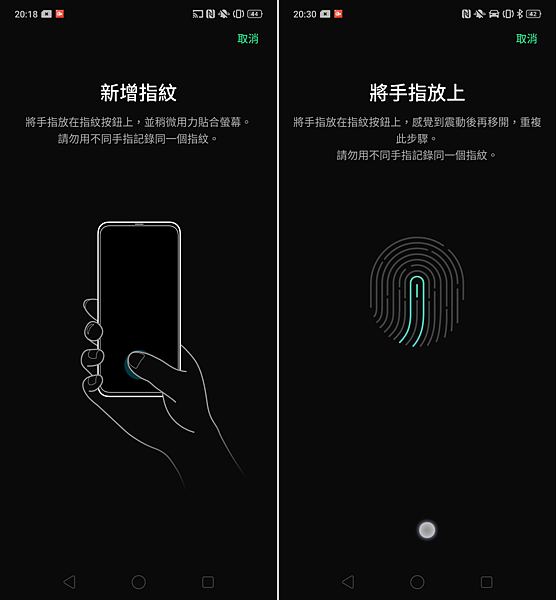 OPPO Reno 畫面 (ifans 林小旭) (19).png