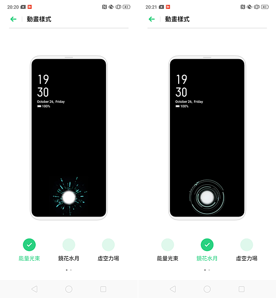 OPPO Reno 畫面 (ifans 林小旭) (20).png