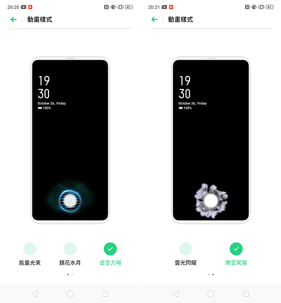 OPPO Reno 畫面 (ifans 林小旭) (21).png