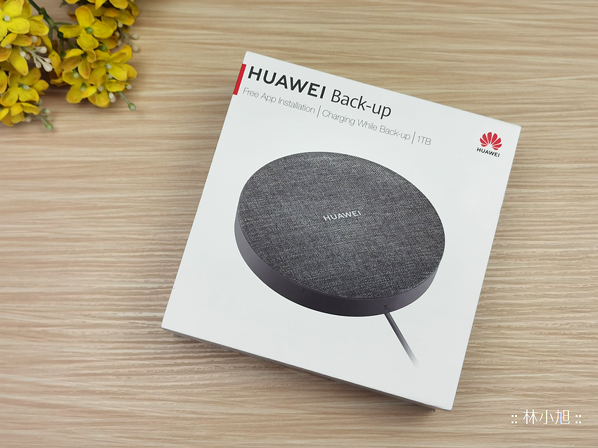 HUAWEI 華為 1TB 備咖開箱 (ifans 林小旭) (2).png