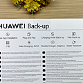 HUAWEI 華為 1TB 備咖開箱 (ifans 林小旭) (6).png