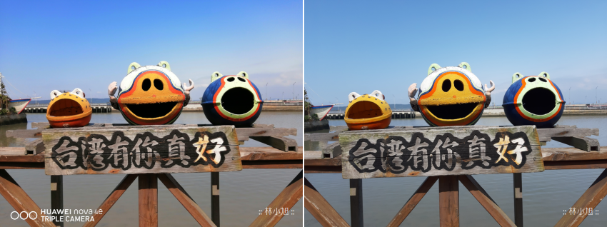 HUAWEI nova 4e 與 Galaxy A7 2018 捉對廝殺 (29).png HUAWEI nova 4e 與 Galaxy A7 2018 捉對廝殺 (29).png