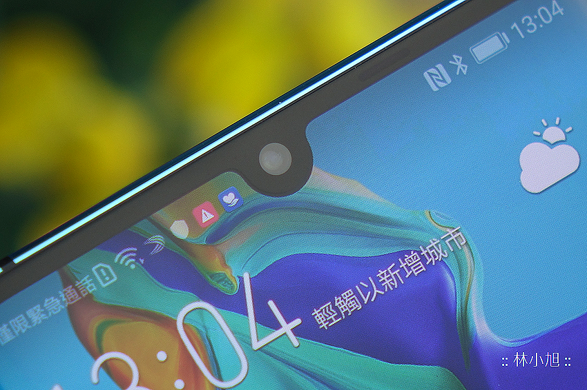 HUAWEI P30 極光版開箱 (ifans 林小旭) (12).png