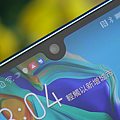 HUAWEI P30 極光版開箱 (ifans 林小旭) (12).png