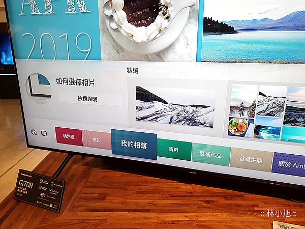 2019 Samsung QLED 8K量子電視開箱 (ifans 林小旭) (37).png