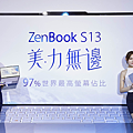 ASUS ZenBook S13 獨顯筆電 (ifans 林小旭) (1).png