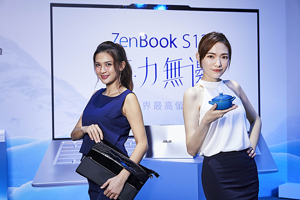 ASUS ZenBook S13 獨顯筆電 (ifans 林小旭) (2).png