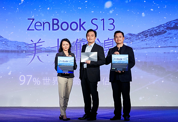 ASUS ZenBook S13 獨顯筆電 (ifans 林小旭) (4).png