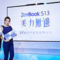 ASUS ZenBook S13 獨顯筆電 (ifans 林小旭) (5).png