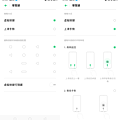 realme 3 畫面 (ifans 林小旭) (08).png