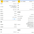 realme 3 Pro 拍照畫面 (ifans 林小旭) (7).png