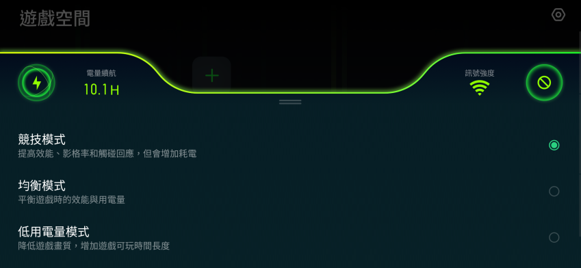 realme 3 Pro 畫面 (ifans 林小旭) (22).png