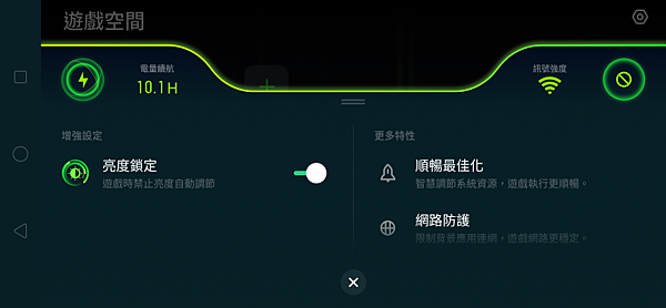 realme 3 Pro 畫面 (ifans 林小旭) (24).png