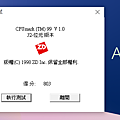 ASUS ZenBook S31 UX392 冰河藍畫面 (ifans 林小旭) (5).png