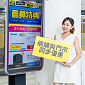 5. 燦坤「全民購物節」網購與門市同享多重優惠，讓消費者無論何時何地都可輕鬆購物.png