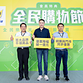 1. 燦坤最強會員特典「全民購物節」7月12日盛大開跑(左起燦坤1C商品事業部李經緯總經理、燦坤3C李佳峰總經理、燦坤2C商品事業部李榮森資深經理).png