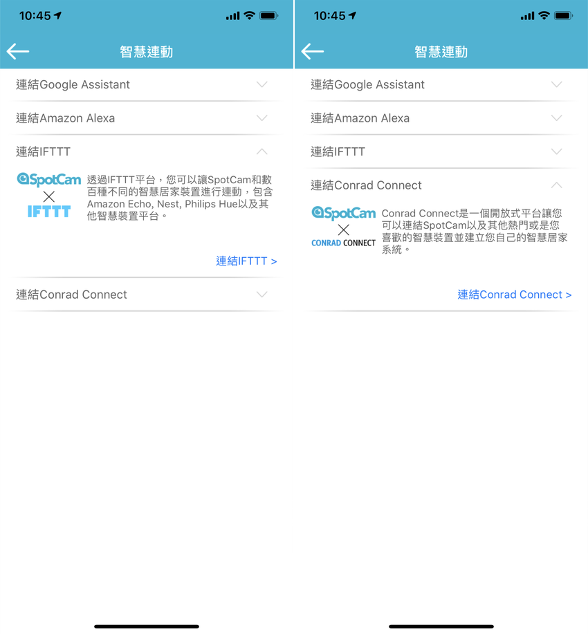 SpotCam Pano 無線雲端 WiFi 攝影機畫面 (ifans 林小旭) (9).png