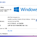 ASUS ZenBook S13 UX392 冰河藍畫面 (ifans 林小旭) (2).png