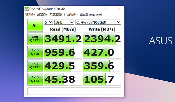 ASUS ZenBook S13 UX392 冰河藍畫面 (ifans 林小旭) (12).png