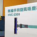 HERAN 禾聯無刷馬達颶風龍捲無線手持吸塵器(HVC-23E6) 開箱 (ifans 林小旭) (12).png