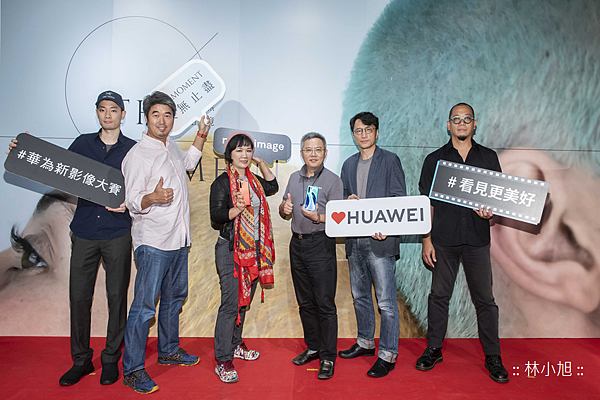 【HUAWEI】2019華為新影像大賽攝影展開幕暨頒獎典禮_貴賓合影2.png