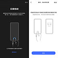 vivo S1 愛美機畫面 (ifans 林小旭) (6).png