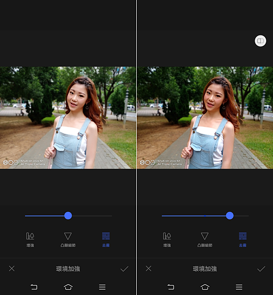 vivo S1 愛美機畫面 (ifans 林小旭) (10).png