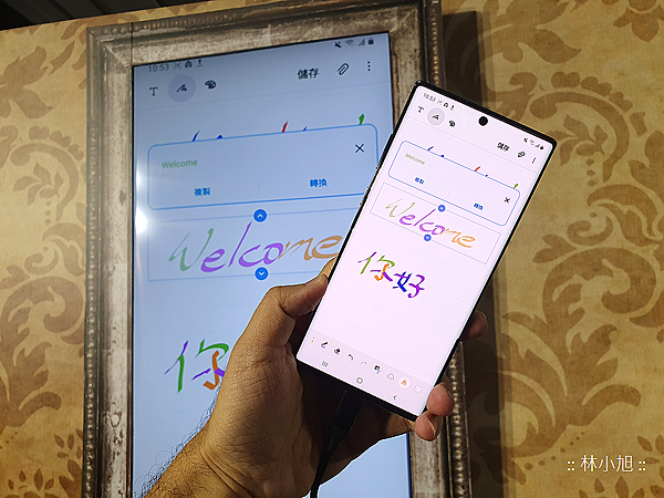 Samsung Galaxy Note10 體驗 (33).png