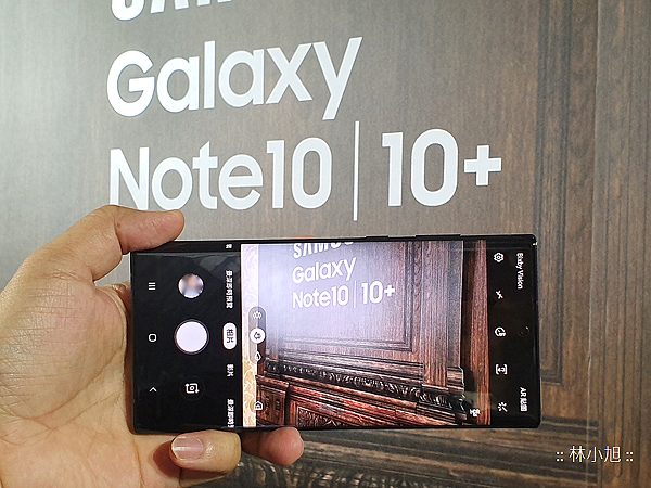 Samsung Galaxy Note10 體驗 (37).png