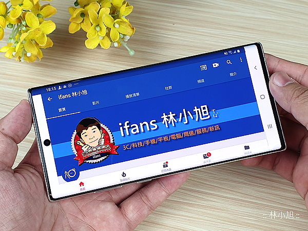 Samsung Galaxy Note10+ 開箱 (ifans 林小旭) (30).png