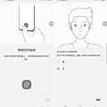 Samsung Galaxy Note10+ 操作畫面 (ifans 林小旭) (11).png