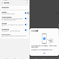 Samsung Galaxy Note10+ 操作畫面 (ifans 林小旭) (12).png