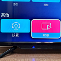 SANSUI 山水 55 型 4K UHDR 低音砲液晶顯示器 SLHD-55ST8 開箱 (ifans 林小旭) (18).png