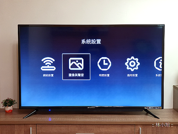 SANSUI 山水 55 型 4K UHDR 低音砲液晶顯示器 SLHD-55ST8 開箱 (ifans 林小旭) (30).png