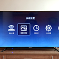 SANSUI 山水 55 型 4K UHDR 低音砲液晶顯示器 SLHD-55ST8 開箱 (ifans 林小旭) (30).png