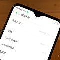 realme 5 Pro 四攝迅猛龍智慧型手機 開箱 (ifans 林小旭) (24).png