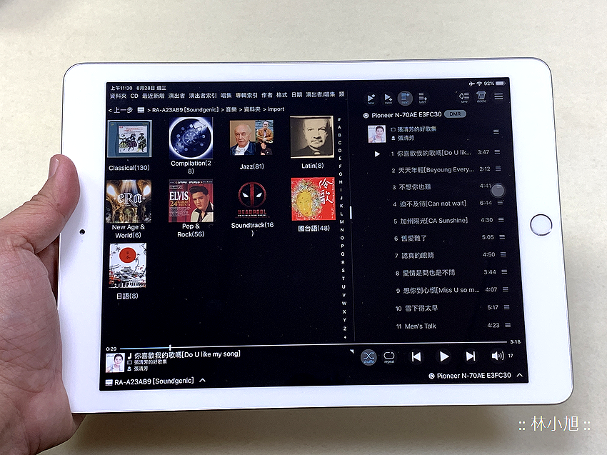 I-O DATA Soundgenic audio NAS 音樂伺服器開箱 (ifans 林小旭) (25).png
