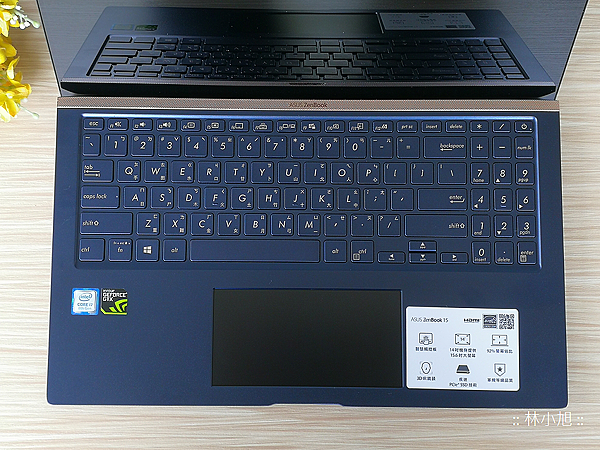 ASUS ZenBook 15 UX534FT 智慧觸控板 ScreenPad 2.0 筆電開箱 (ifans 林小旭) (11).png