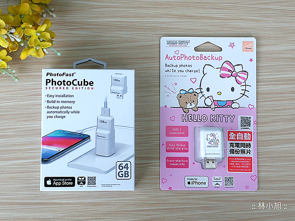 PhotoFast  AutoPhotoBackup 備份方塊 (ifans 林小旭) (15).png