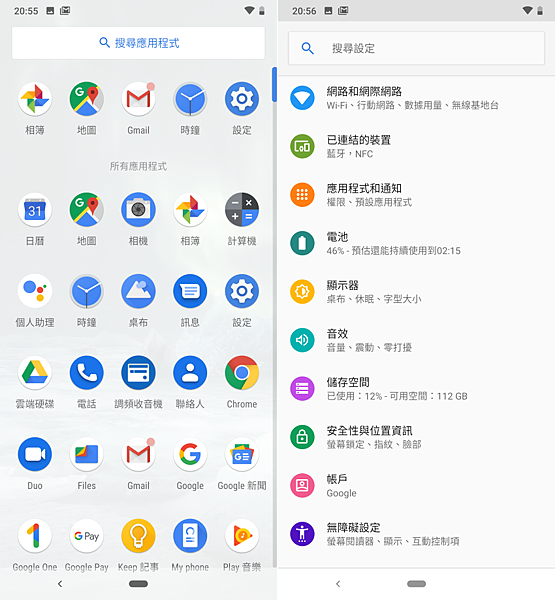 NOKIA 7.2 畫面 (ifans 林小旭) (2).png