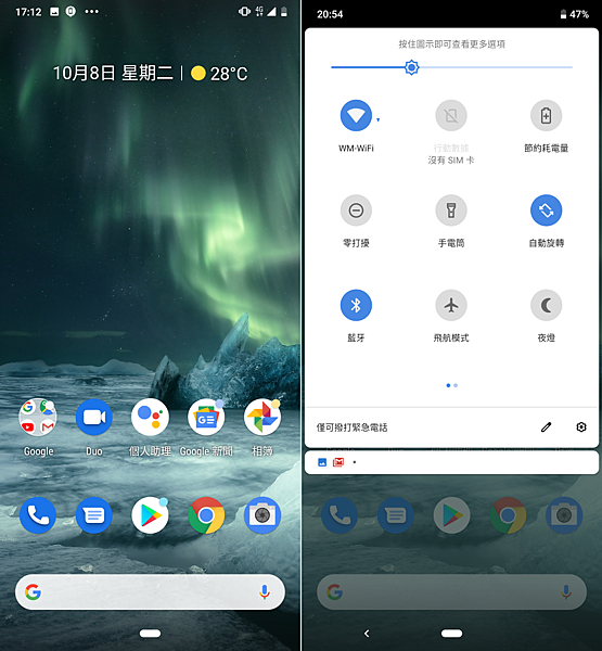 NOKIA 7.2 畫面 (ifans 林小旭) (1).png