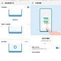 HUAWEI nova 5T 開箱 (ifans 林小旭) (19).png