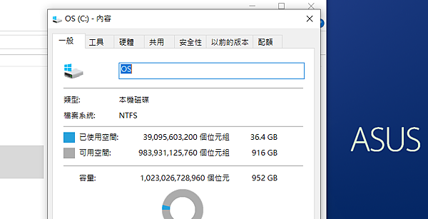 ASUS ZenBook 15 UX534 智慧觸控板 ScreenPad 2.0 筆電畫面 (ifans 林小旭) (3).png