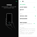 realme XT 畫面 (ifans 林小旭) (12).png