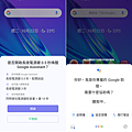 realme 5 畫面 (ifans 林小旭) (10).png